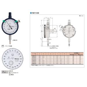値段指定。 ミツトヨ（Mitutoyo） 137413 ニードル測定子 : ハカル.com・Yahoo!店