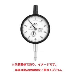 ミツトヨ 2310A-10 標準形ダイヤルゲージ フタ裏耳金 目量: 0.01｜e-hakaru