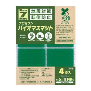 プロセブン バイオマスマット B-N50G 4枚入