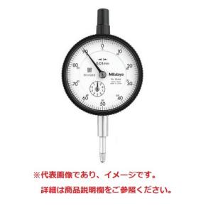 ミツトヨ 2902A 標準形ダイヤルゲージ フタ裏耳金 目量: 0.01｜e-hakaru