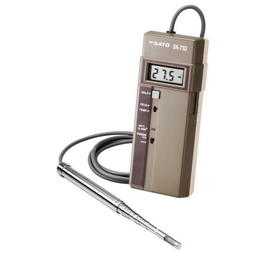 佐藤計量器 NO.7693-00 ハンディタイプ電子風速計 SK-73D SATO