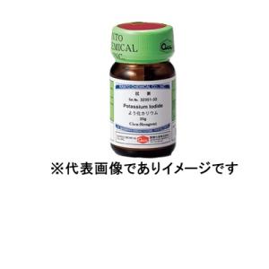 ヨウ化カリウム 25g 32351-33