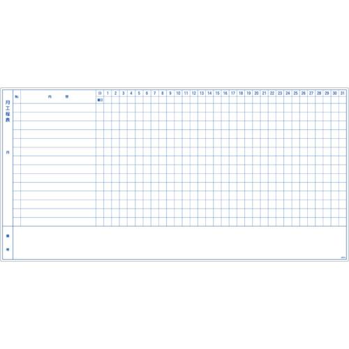 (直送) TRUSCO 573-3780 TWMPC-0918 スケジュールボード マグネットシート...