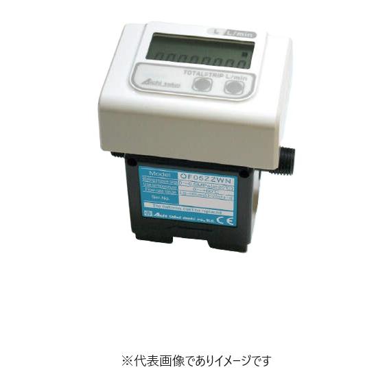 愛知時計 瞬時・積算微少流量計 OF05ZZWN