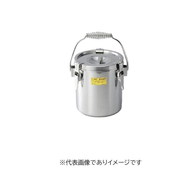 ステンレス運搬用密閉容器 3L