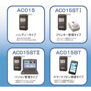 東洋マーク AC-015 高性能アルコールチェッカー 本体のみ 電気化学式センサー搭載