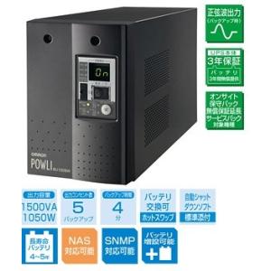 UPS(無停電電源装置) OMRON BU100SW UPS オムロン（OMRON） BU100SW UPS常時インバータコンパクトモデル 無停電
