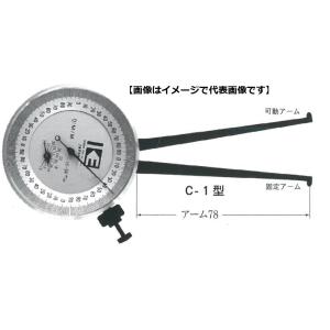 カセダ C-1 内測アナログダイヤルキャリパゲージ C型 測定範囲=10-34 アーム長=78mm｜e-hakaru