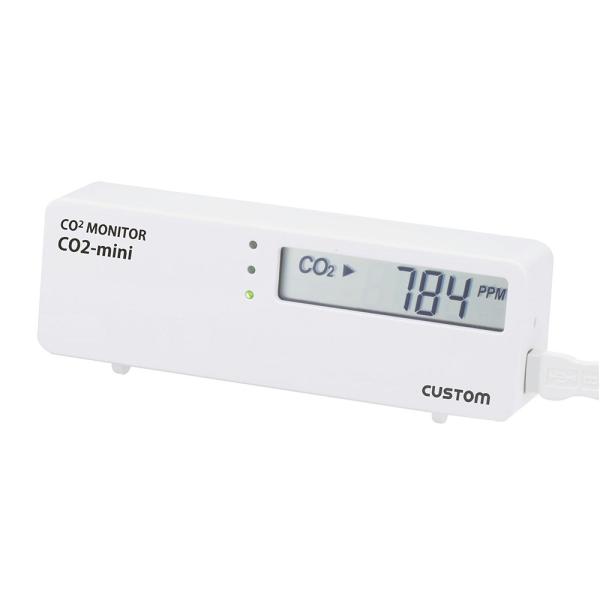 カスタム CO2-MINI CO2モニター 二酸化炭素計測器 CUSTOM