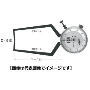 カセダ D-0 外測ダイヤルキャリパゲージ D型 測定範囲= 0-25 アーム長=84mm