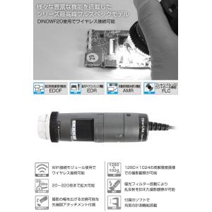 DINOLITE DINOAF4915ZT USB有線式デジタルマイクロスコープ Dino-Lite Edge M AF EDR/EDOF/AMR/FLC Polarizer 偏光｜e-hakaru