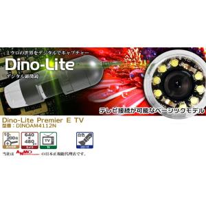 DINOLITE DINOAM4112N TV用デジタルマイクロスコープ Dino-Lite Pre...