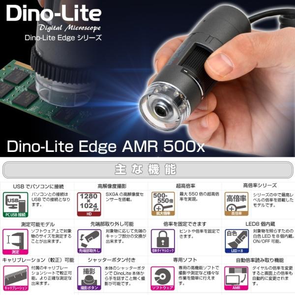 DINOLITE DINOAM4515T5 USB有線式デジタルマイクロスコープ Dino-Lite...