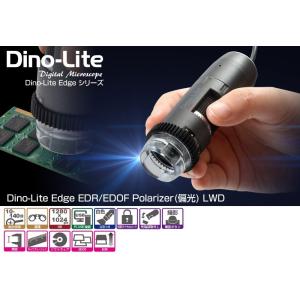 DINOLITE DINOAM4815ZTL USB有線式デジタルマイクロスコープ Dino-Lit...