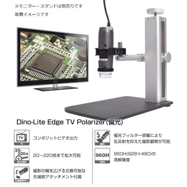 DINOLITE DINOAM5212ZT TV用デジタルマイクロスコープ Dino-Lite Ed...