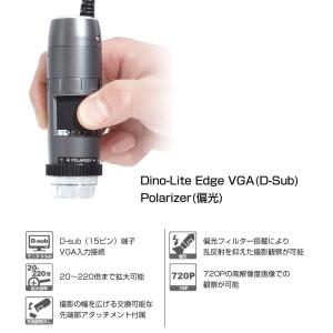 サンコー マイクロスコープDino-Lite Edge AM7515MT8A Dino-Lite Edge S AXH/FLC 800x | THANKO