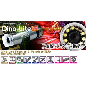 DINOLITE DINOAM7013MZT USB有線式デジタルマイクロスコープ Dino-Lit...