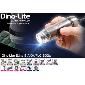 DINOLITE DINOAM7515MT8A USB有線式デジタルマイクロスコープ Dino-Li...