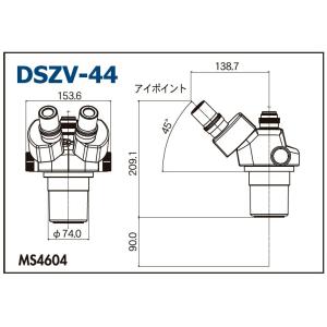 カートン光学 DSZV-44 MS4604 三眼ズーム顕微鏡 鏡体 Carton｜e-hakaru