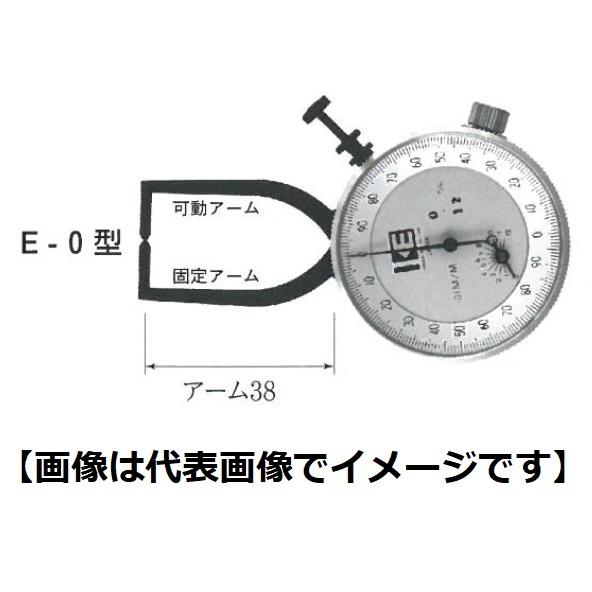 カセダ E-0 外測ダイヤルキャリパゲージ E型 測定範囲= 0-12 アーム長=38mm