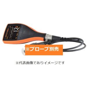 エルコメーター E224C-BS デジタル粗さ計セパレート プローブ別売 Elcometer 224...