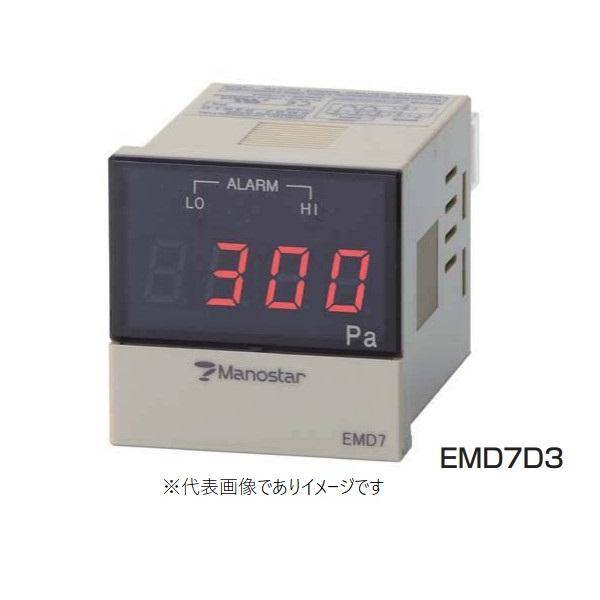 山本電機製作所 EMD7D3 P1 E5 マノスターデジタルセンサ 0〜5kPa PNPトランジスタ...