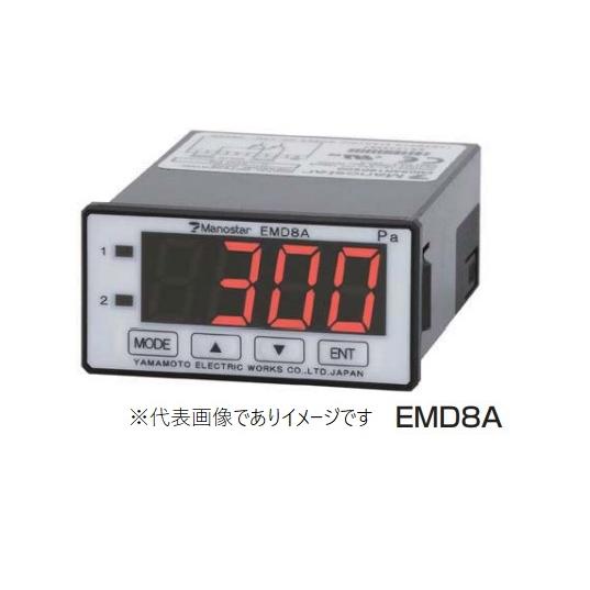 山本電機製作所 EMD8A P16 E5 マノスターデジタルセンサ 0〜5kPa コネクタ6P PN...