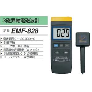 2026年2月】電磁波測定器のおすすめ人気ランキング - Yahoo!ショッピング