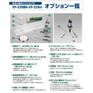 新コスモス電機 XP-329IIIR ポータブル型ニオイセンサー 新コスモス電機 XP-329IIIR ポータブル型ニオイセンサー