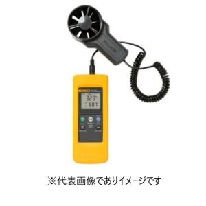 フルーク FLUKE-925デジタル風速計 ベーン式 ポータブル