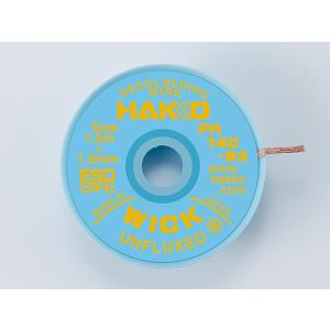 白光 FR140-83 はんだ吸取線 ウイック FR-140 アンフラックス 1.5mm×1.5m HAKKO ハッコー