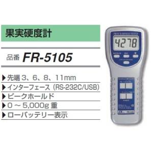 FUSO FR-5105 果実硬度計 A-GUSジャパン
