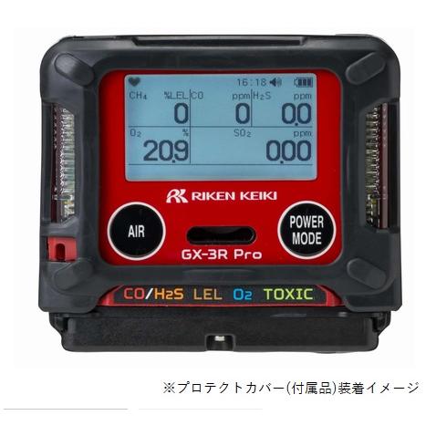 理研計器 GX-3R タイプA メタンガス CH4 ガスモニター 4成分 検知ガス種=メタンガス 酸...