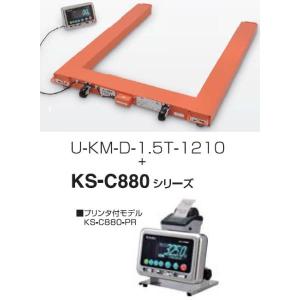 (直送)クボタ計装 KS-C880-PR付 U-KMD-1.5T-1210 Ｕ-スケール+表示機セット 新検則｜e-hakaru