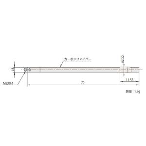 ミツトヨ 06ABN809 スタイラス 取付部ネジ径:M2 MS2-EXT70G