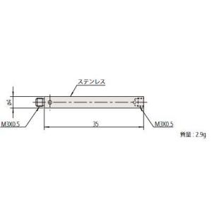 ミツトヨ 06ABN835 スタイラス 取付部ネジ径:M3 MS3-EXT35