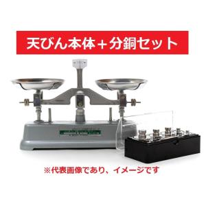 村上衡器 MS-5 SET 普通型 上皿天びん 天秤＋分銅セット付 ひょう量:5kg (5000g) 目量:2g｜e-hakaru