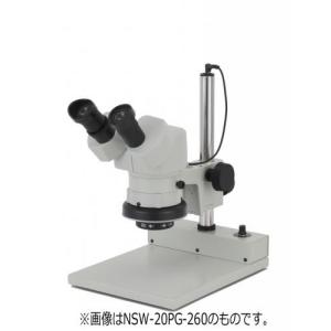 カートン光学 双眼実体顕微鏡 NSW-30PG-260 M366326 Carton｜e-hakaru