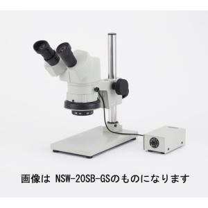 カートン光学 双眼実体顕微鏡 NSW-30SB-GS-260 M399326 Carton｜e-hakaru