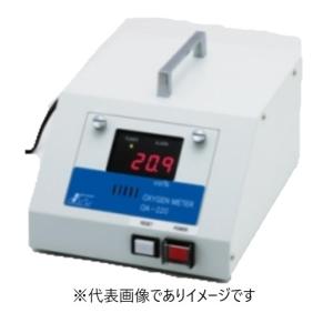 光明理化学 OA-220 残存酸素濃度測定器｜e-hakaru