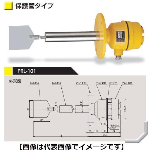(大型)東和制電工業 PRL-101 AC100/110V パドル式レベルスイッチ 取付サイズ:JI...