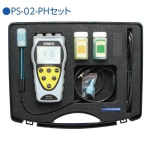 セムコーポレーション PS-02-PH ポータブルpH/ORP計 pHテスター