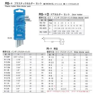 エイト 六角棒レンチセット TELS9NYE エキセレント エキストラロング