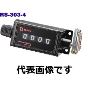 古里精機 RS-303-4 数取器カウンター 機械式中型ラチェットカウンター｜e-hakaru