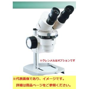 ニコン SMZ 実体顕微鏡 (木箱無し 接眼10X・15X)｜e-hakaru