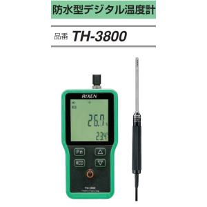 FUSO TH-3800 防水型デジタル温湿度計データロガー付 A-GASジャパン