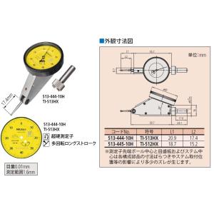 ミツトヨ 513-444-10H TI-513HX テストインジケータ 傾斜形・ノークラッチ