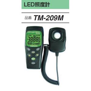 FUSO TM-209M LED照度計 A-GASジャパン