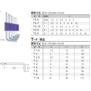 ハンナ HI 772 Checker HC (海水用アルカリ度) 試薬別売 測定範囲：0.0