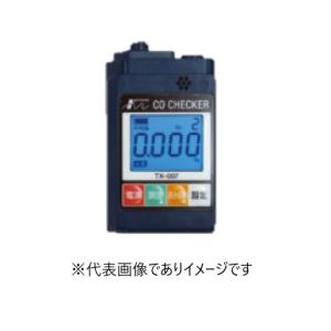 光明理化学 TX-007 一酸化炭素測定器 ポータブルタイプ｜e-hakaru
